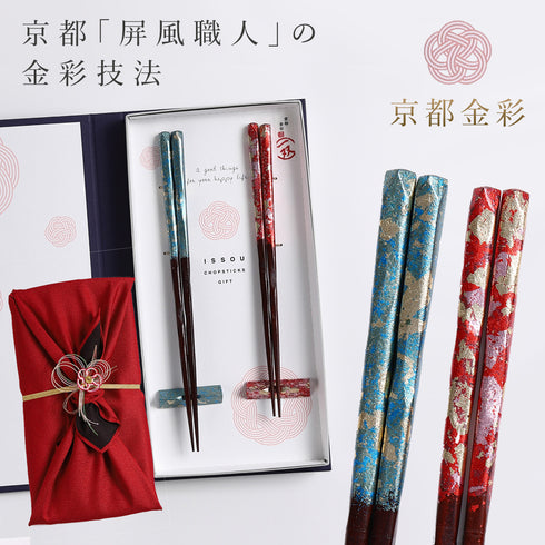 一双 ブックケース京都金彩綾錦蒼&朱.|m2